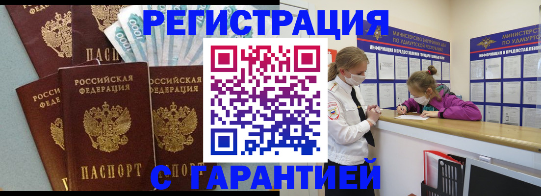 форма 3 в Краснознаменске